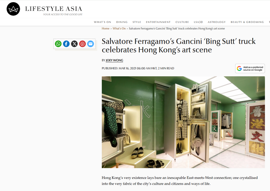 Salvatore Ferragamo 2021 Hong Kong Exclusive Bing Sutt pop up event teapot gift set