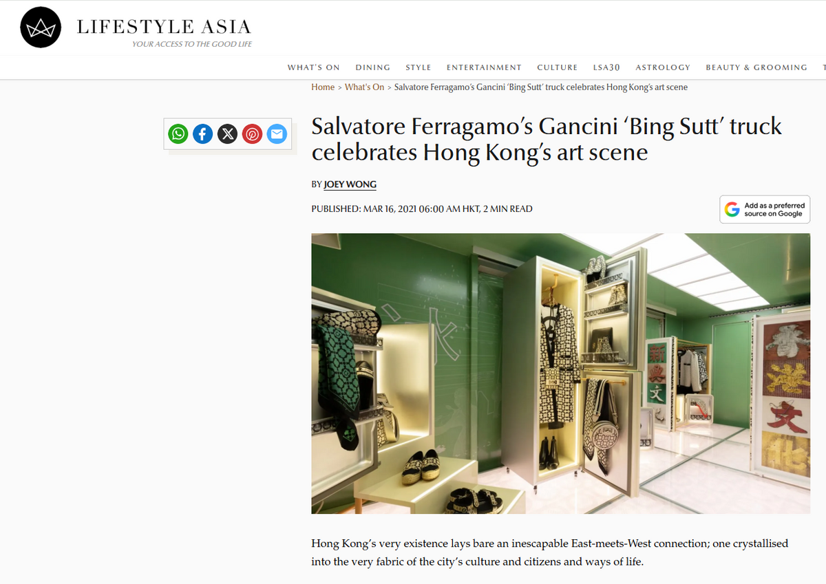 Salvatore Ferragamo 2021 Hong Kong Exclusive Bing Sutt pop up event teapot gift set