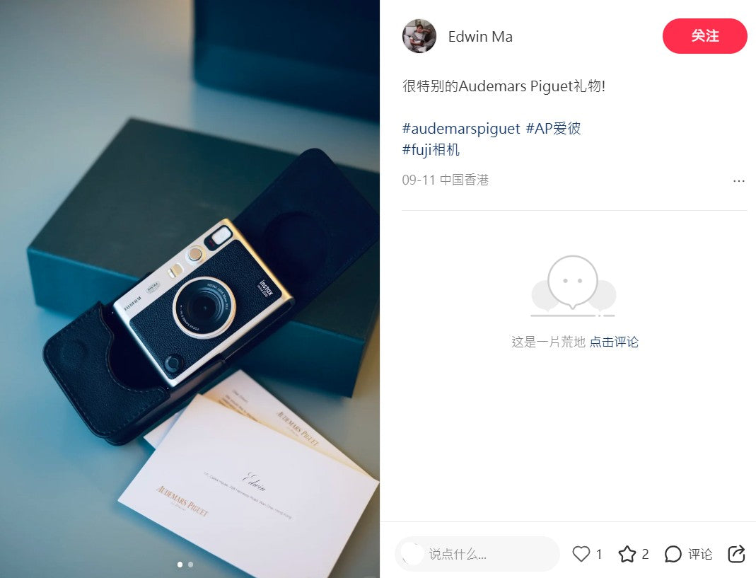 Audemars Piguet 2025 150th anniversary limited instax film camera box set
