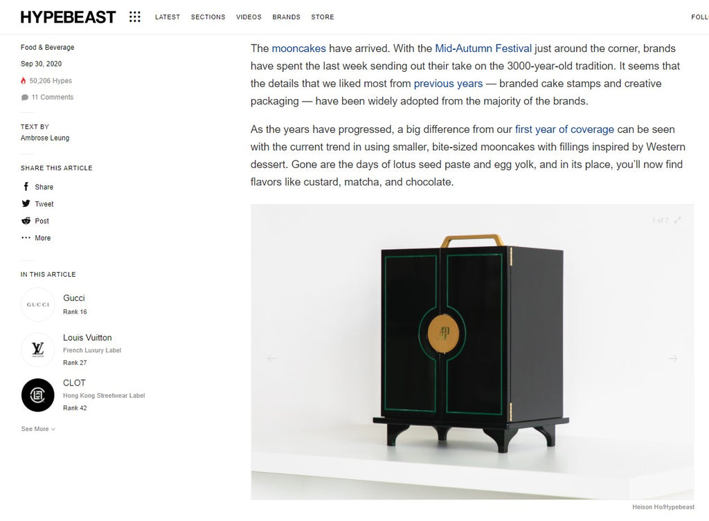 Audemars Piguet 2020 Mid-Autumn Festival lacquered wood cabinet watch display jewelry box