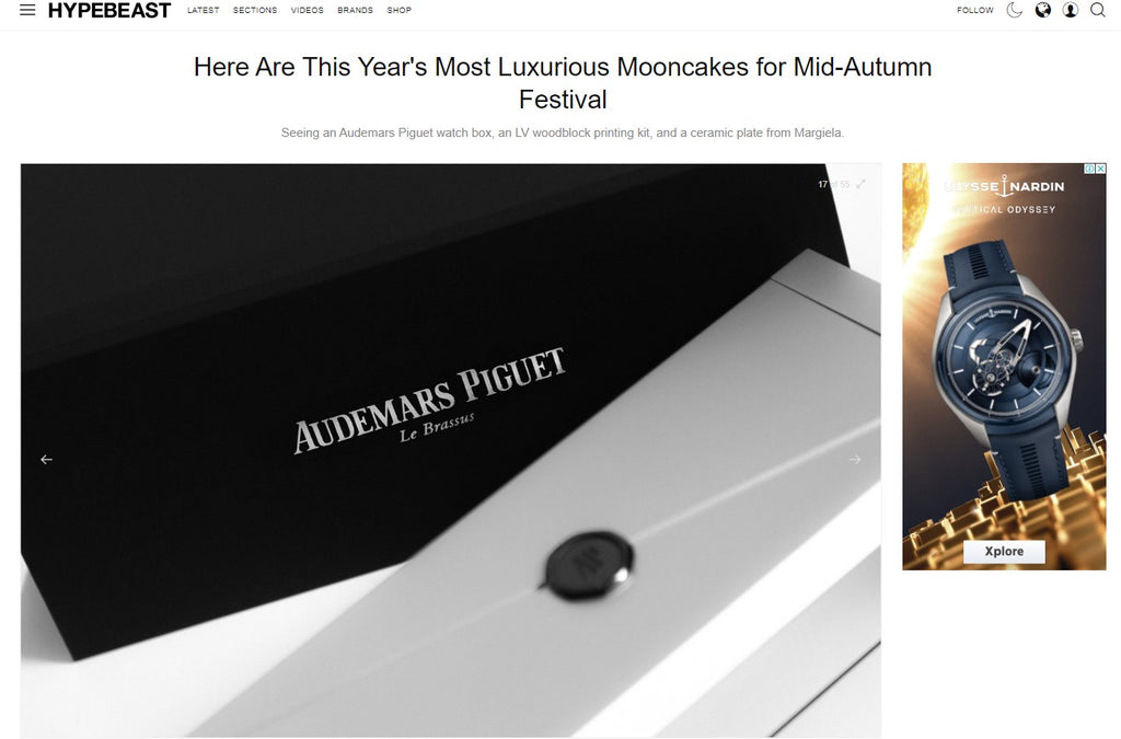 Audemars Piguet 2022 Mid-Autumn Festival aluminum watch box