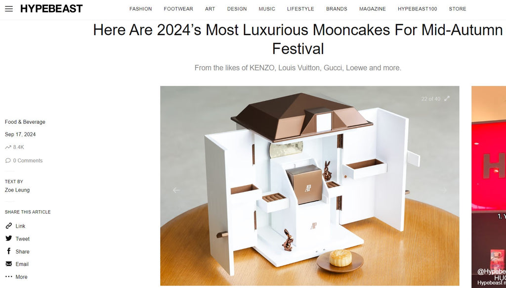 Audemars Piguet 2024 Mid-Autumn Festival AP House watch box with light
