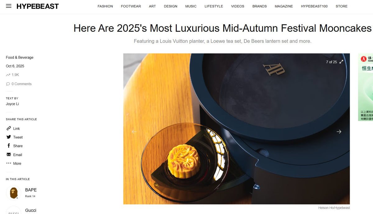 Audemars Piguet 2025 Mid-Autumn Festival round watch box