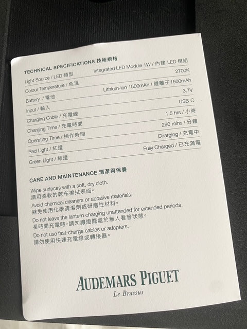 Audemars Piguet 2026 Mid-Autumn Festival stainless steel laser cut watch display lantern
