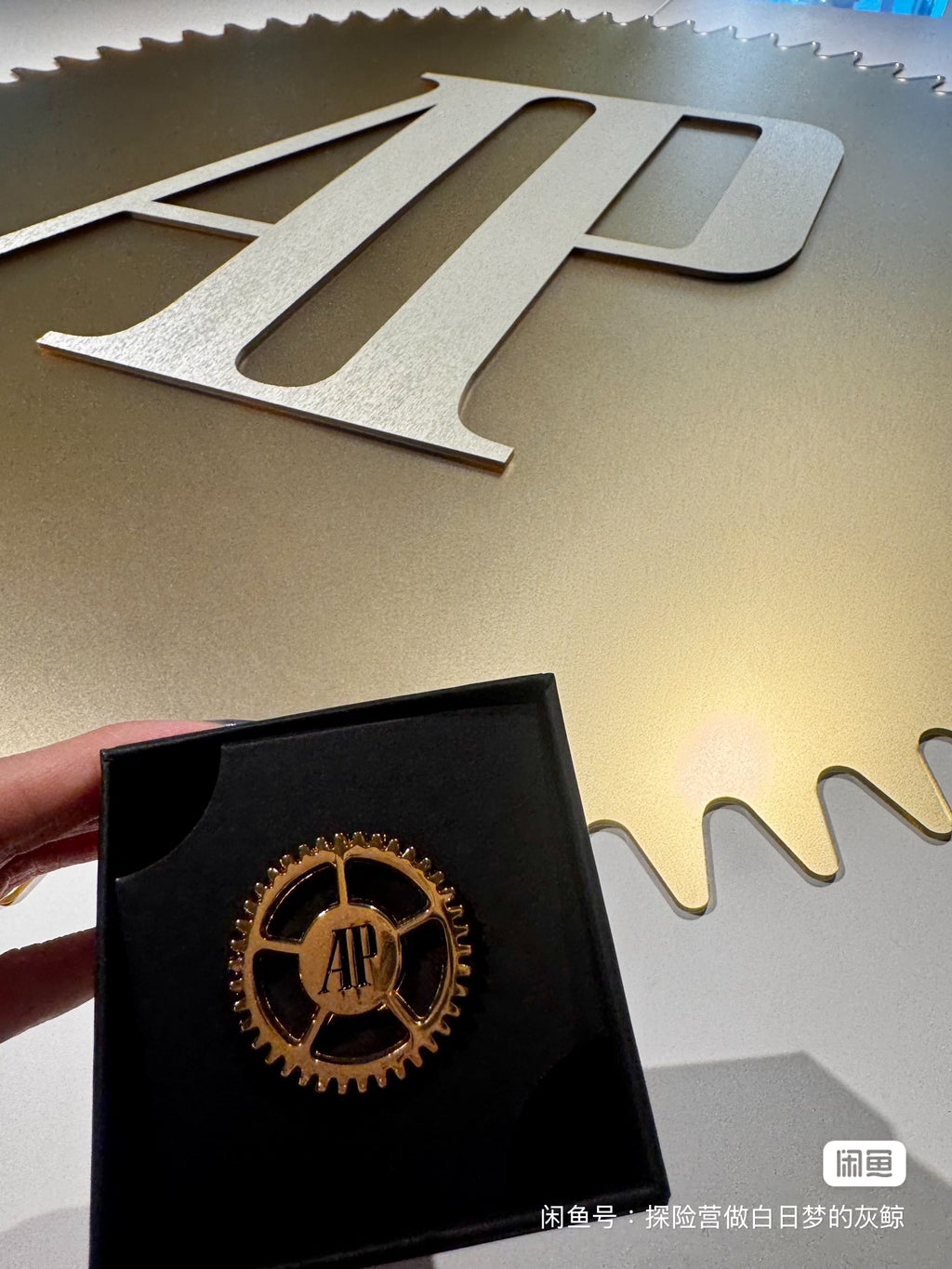 Audemars Piguet 2026 Salone Del Mobile AP logo movement brooch