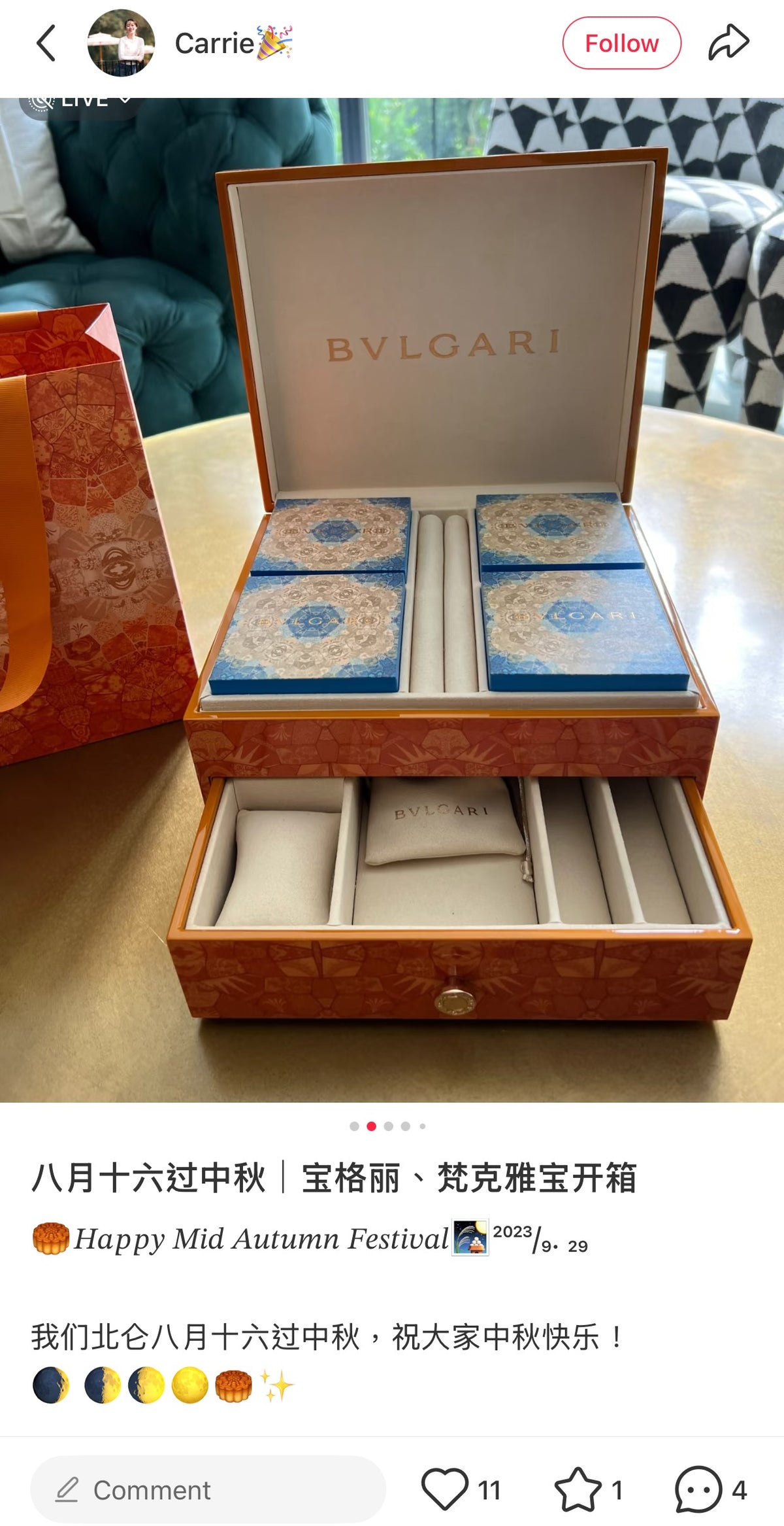 Bvlgari 2023 Mid-Autumn festival jewelry box with mirror