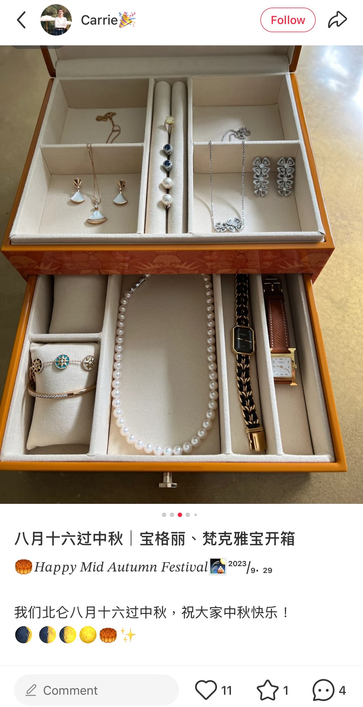 Bvlgari 2023 Mid-Autumn festival jewelry box with mirror