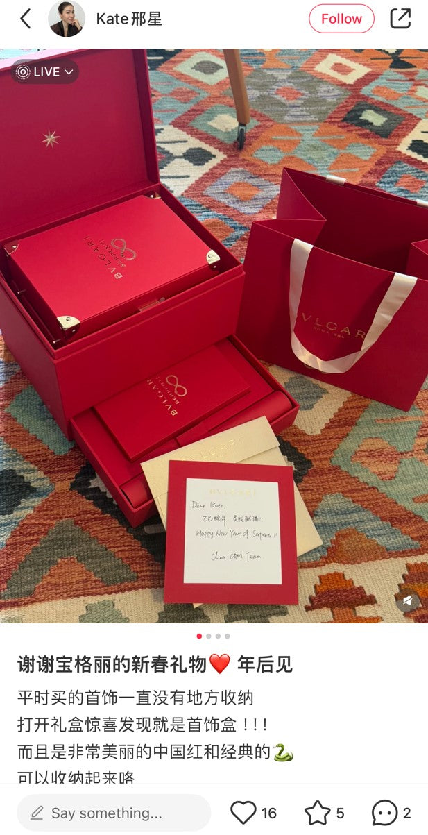 Bvlgari 2025 Chinese New Year serpenti logo cabinet jewelry box & red packet box set