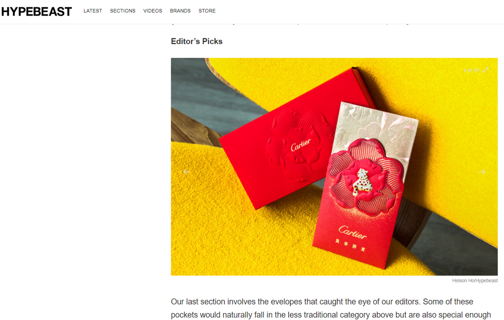 Cartier 2019 Chinese new Year red packet