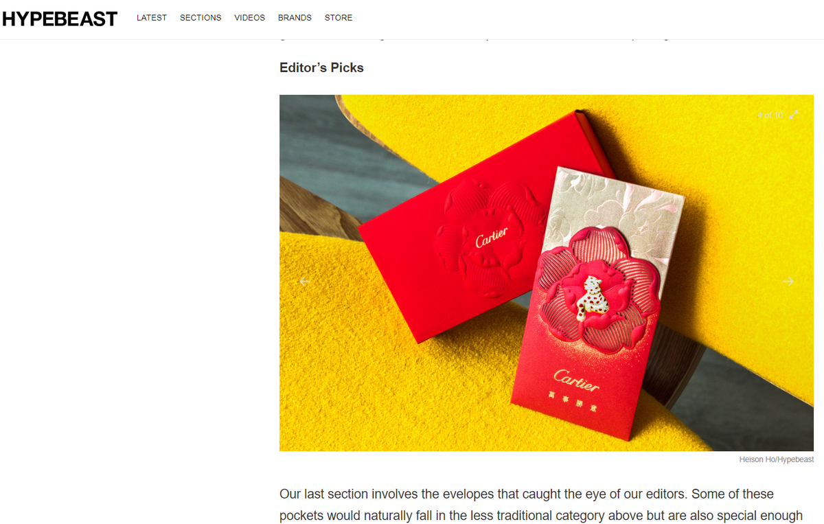 Cartier 2019 Chinese new Year red packet