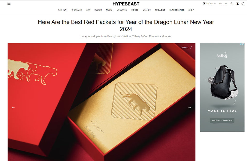 Cartier 2024 Chinese New Year red packet envelopes box set