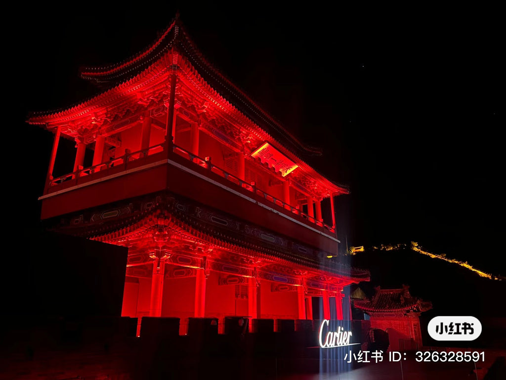 Cartier 2023 Le Voyage Recommence Beijing exhibition notebook & stamp box set