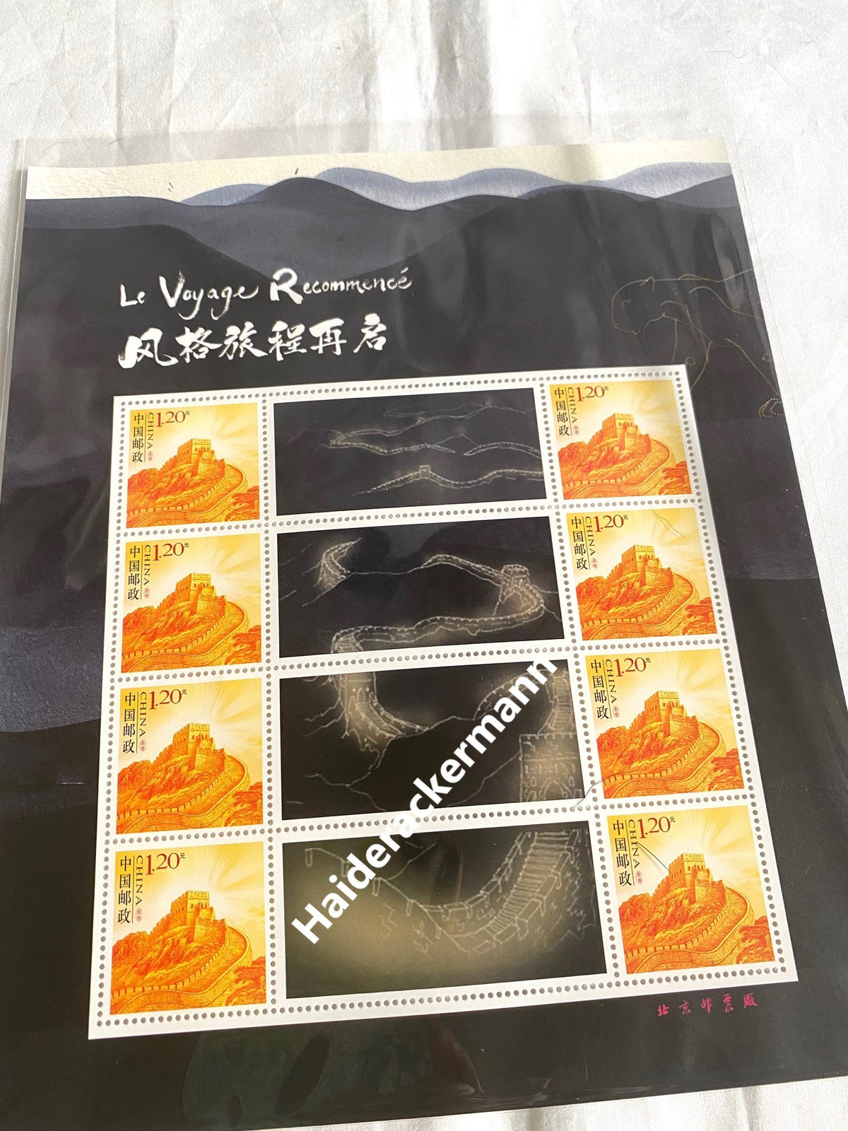 Cartier 2023 Le Voyage Recommence Beijing exhibition notebook & stamp box set
