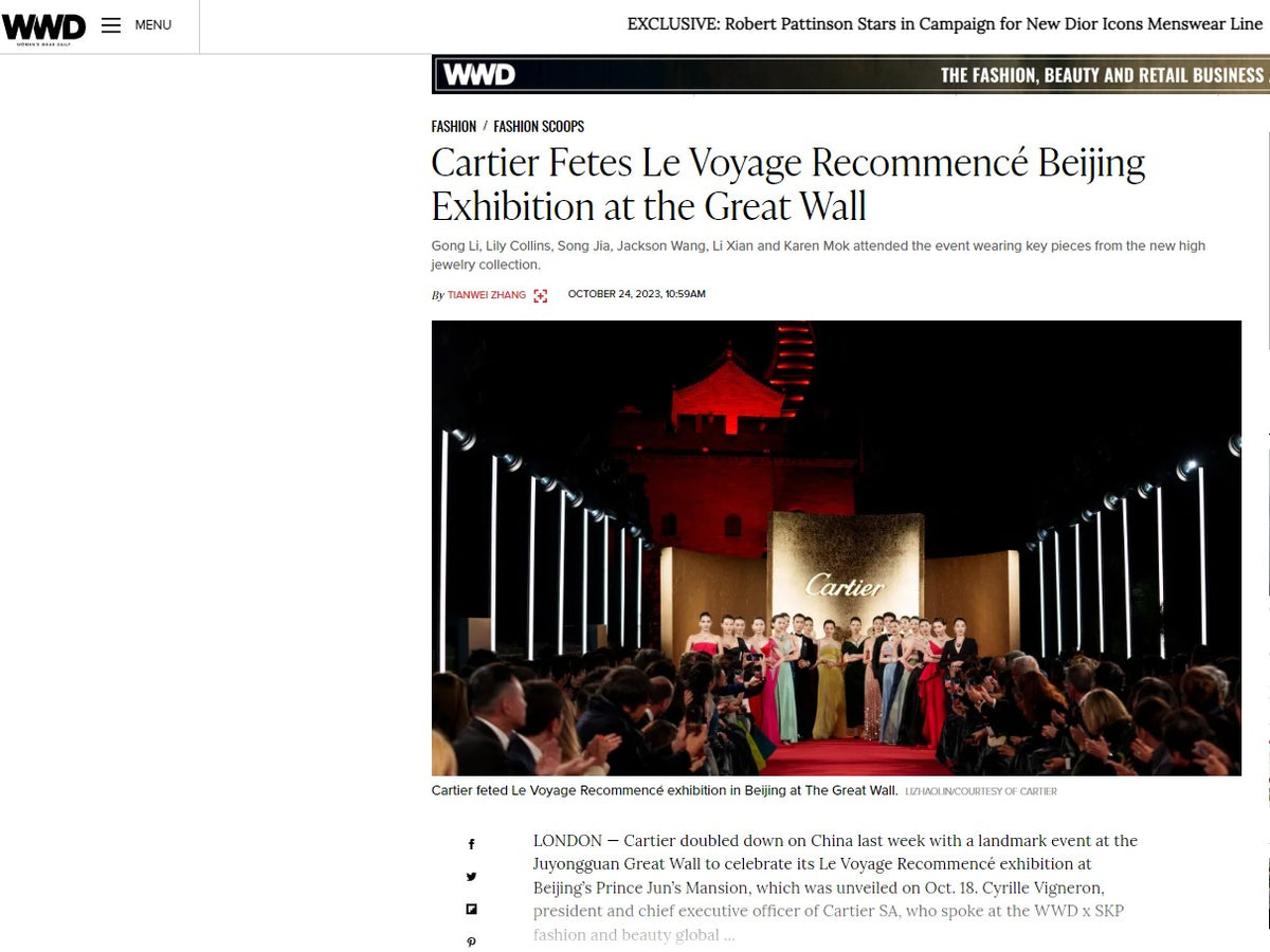 Cartier 2023 Le Voyage Recommence Beijing exhibition notebook & stamp box set