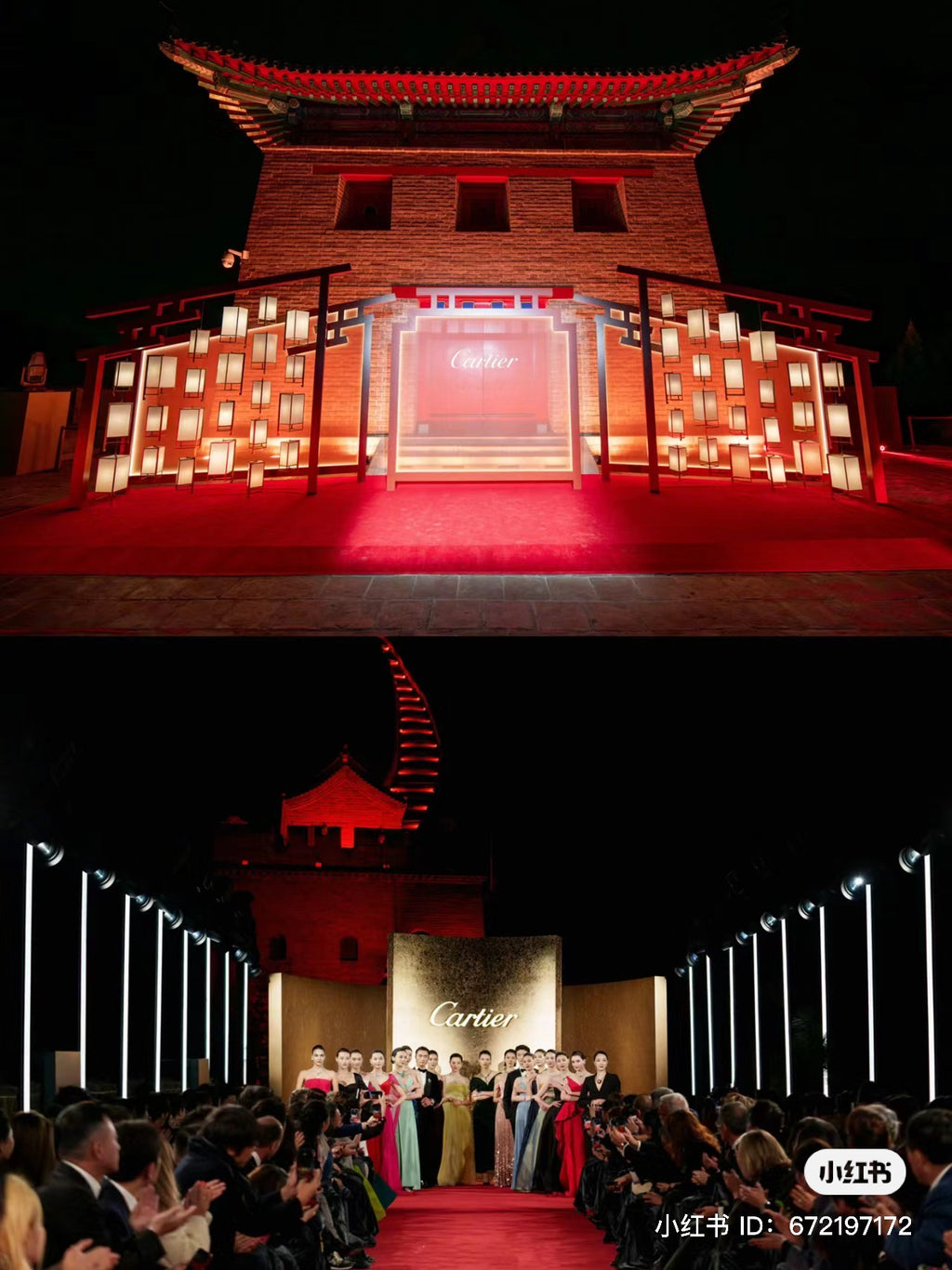 Cartier 2023 Le Voyage Recommence Beijing exhibition notebook & stamp box set