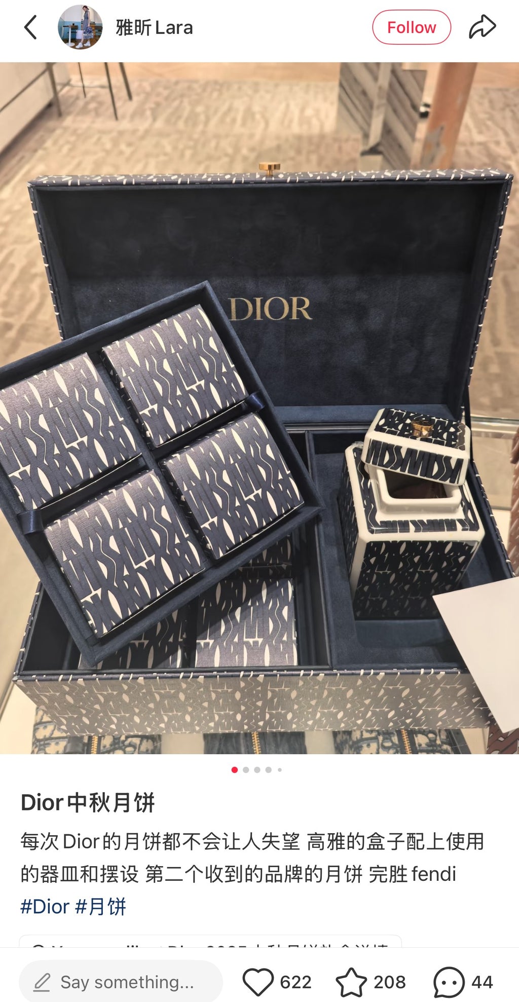 Dior 2024 Mid-Autumn festival monogram porcelain tea jar & accessories box