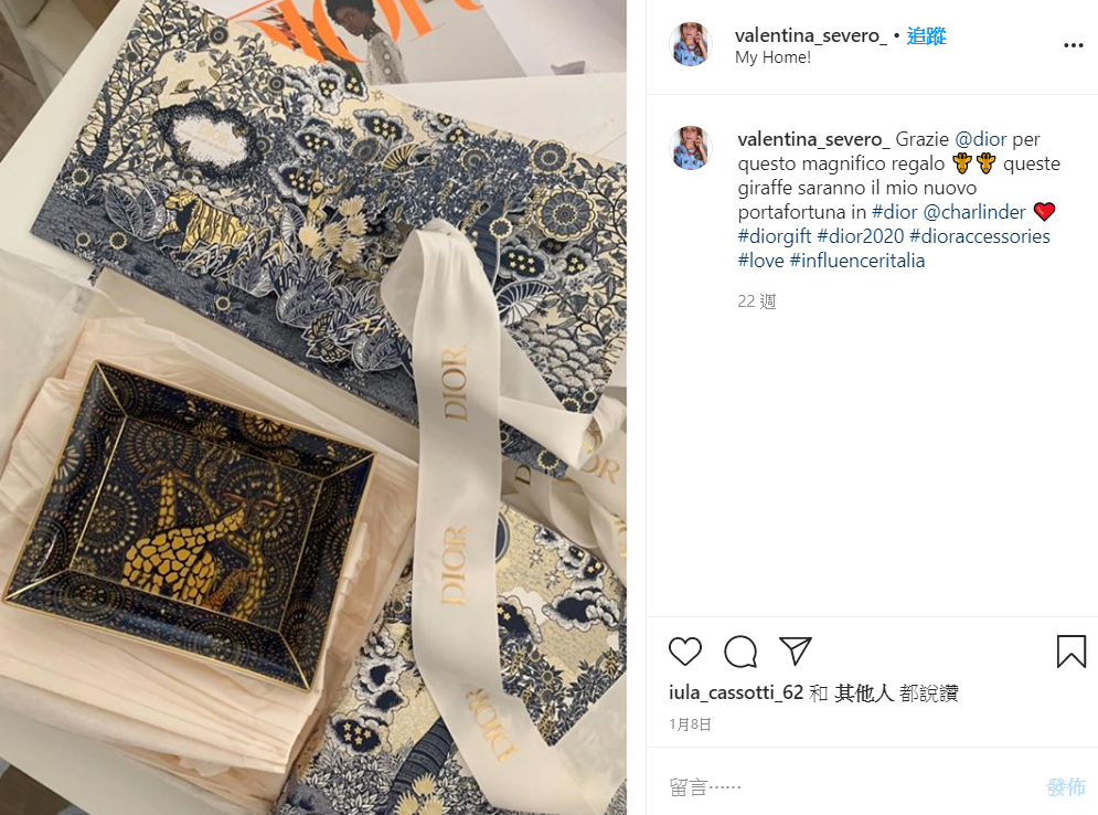 Dior giraffe motif porcelain trinket tray