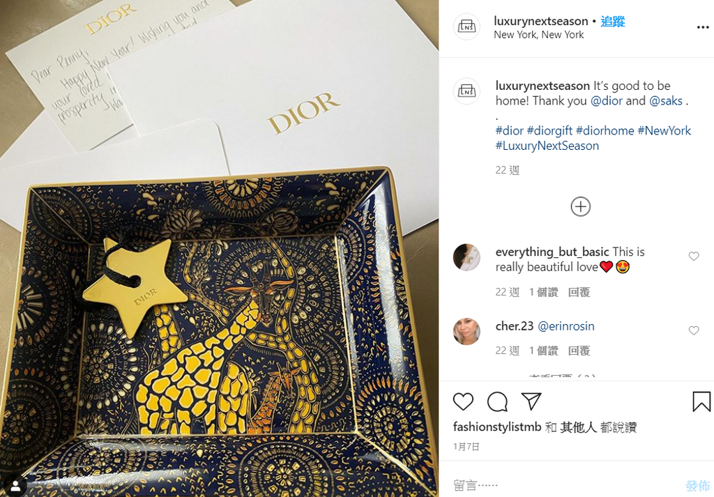 Dior giraffe motif porcelain trinket tray