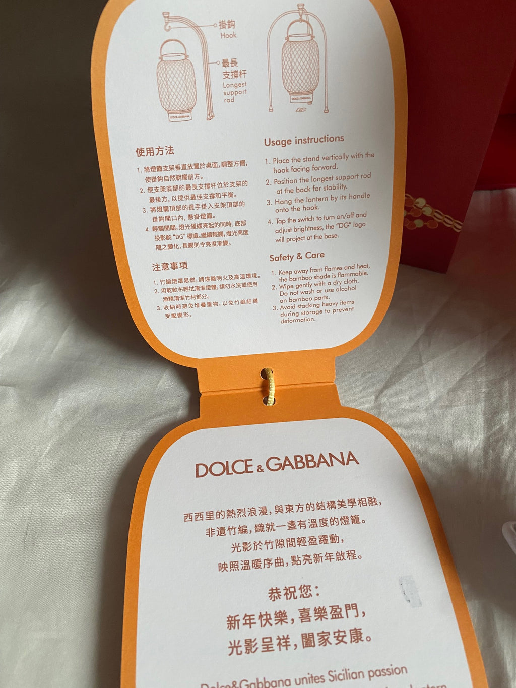 Dolce & Gabbana 2026 Chinese New Year lantern