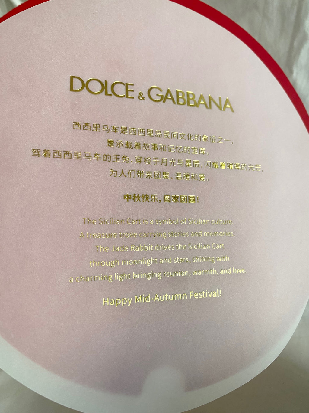 Dolce & Gabbana 2024 sicilian cart & jewelry box