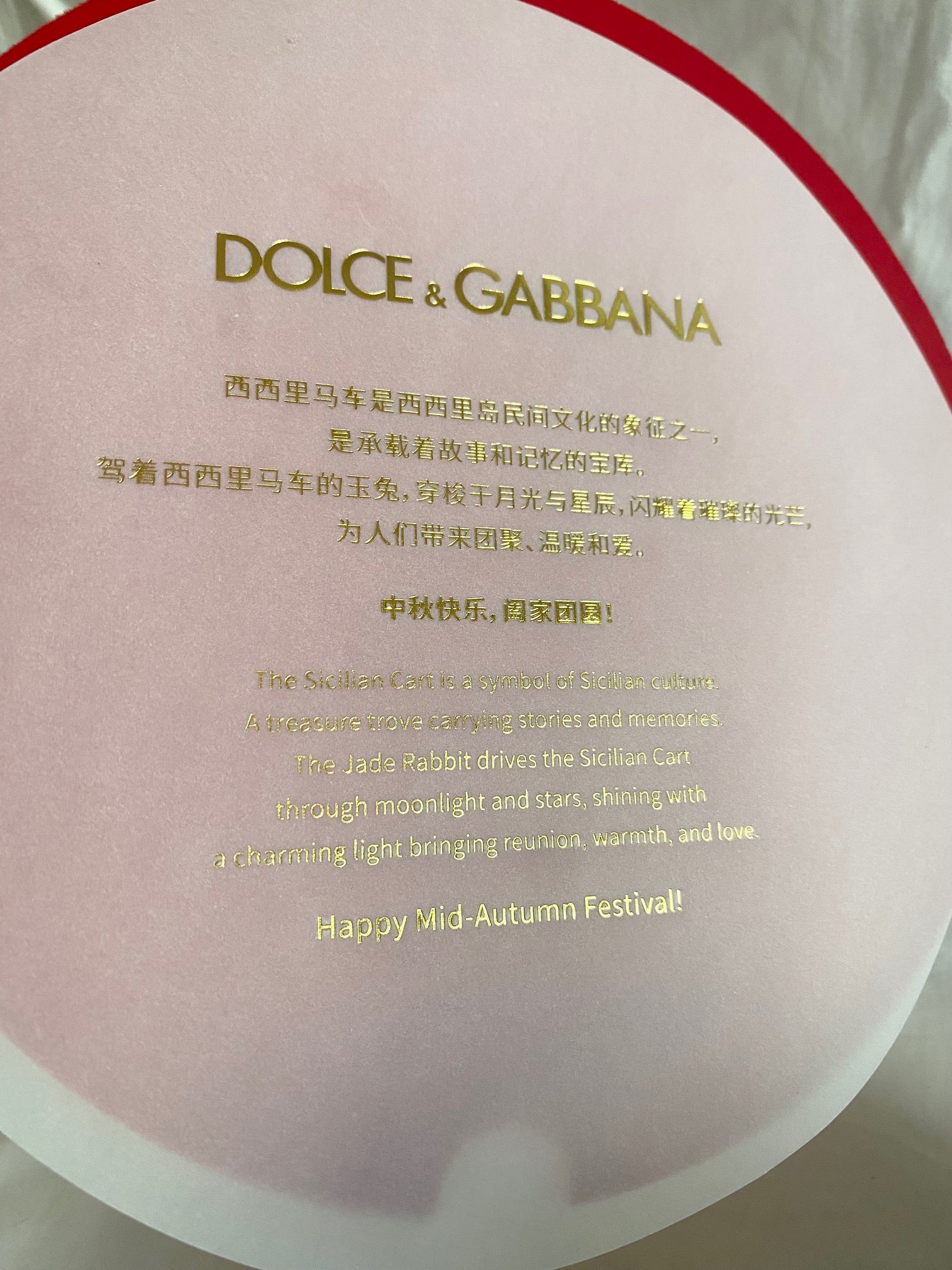 Dolce & Gabbana 2024 sicilian cart & jewelry box