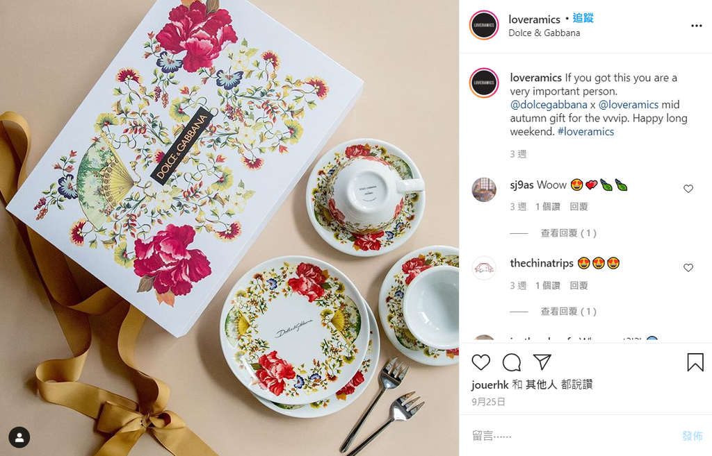 Dolce & Gabbana X Loveramics 2019 Mid-Autumn festival floral tea cup set