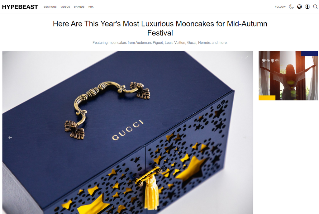 Gucci 2020 Mid-Autumn festival metal rabbit incense stick cabinet box