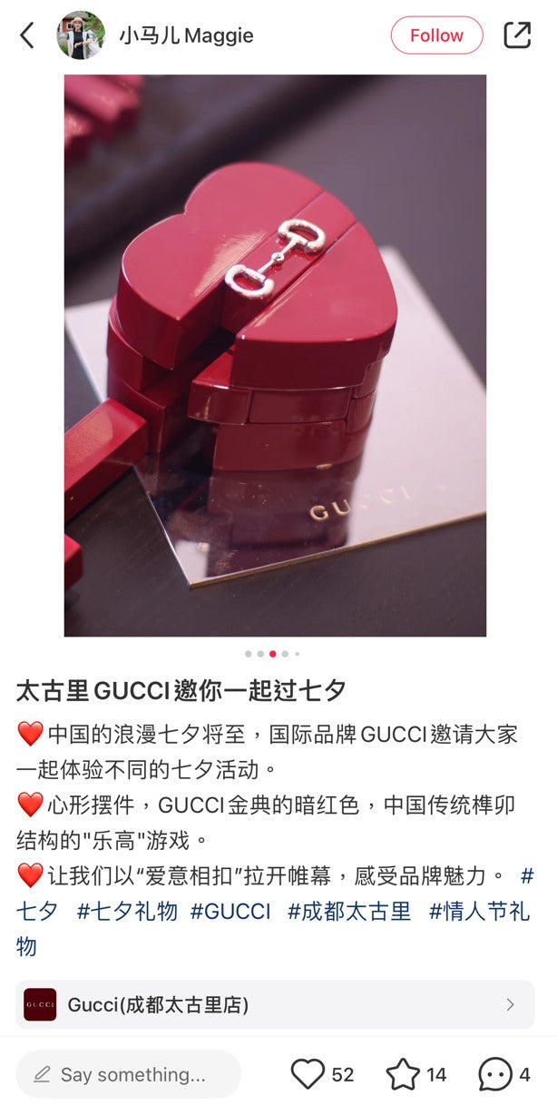 Gucci 2024 Qixi Festival heart shape horsebit Burr puzzle