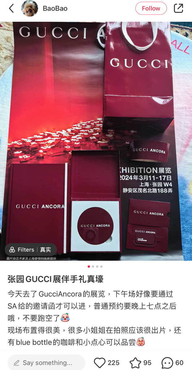 Gucci Ancora 2024 Shanghai Exhibition coaster