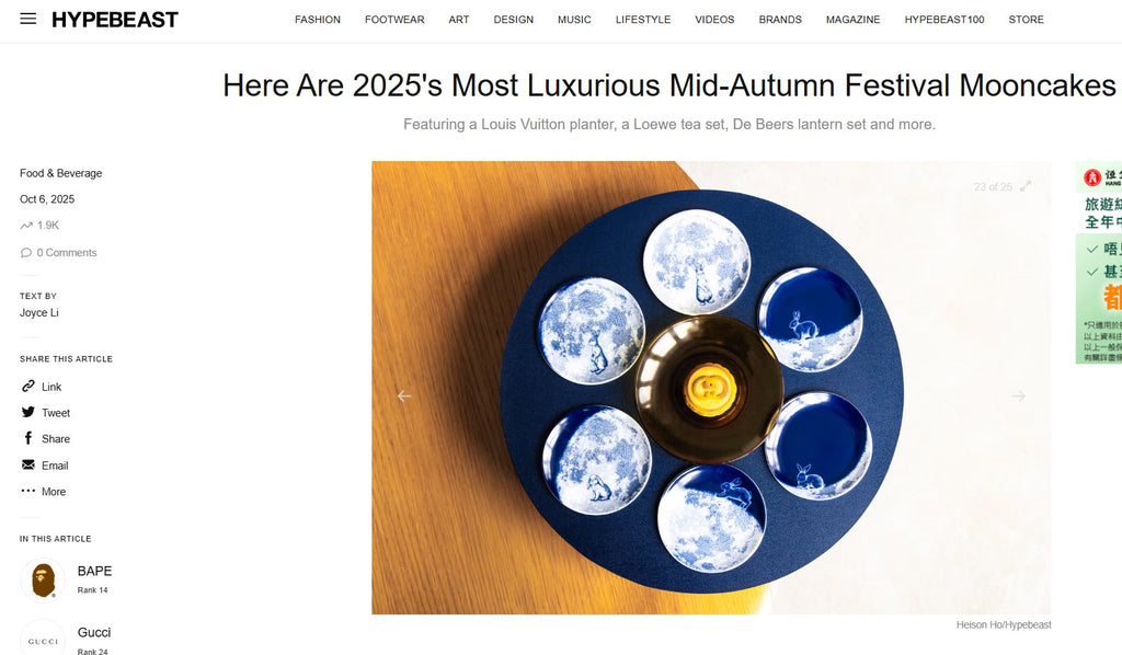 Gucci 2025 Mid-Autumn festival bunny rabbit moon motif porcelain dishes box set