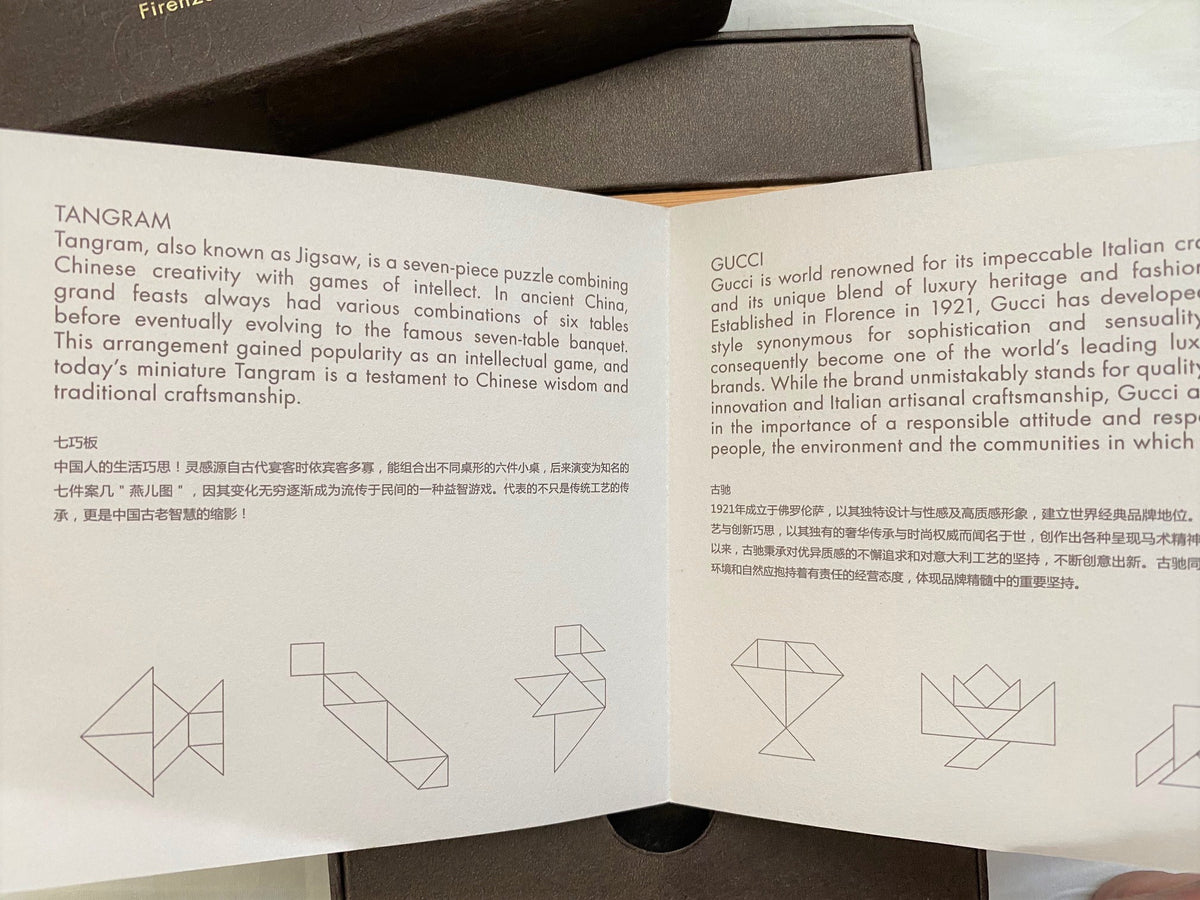 Gucci gg logo wooden jigsaw tangram puzzle