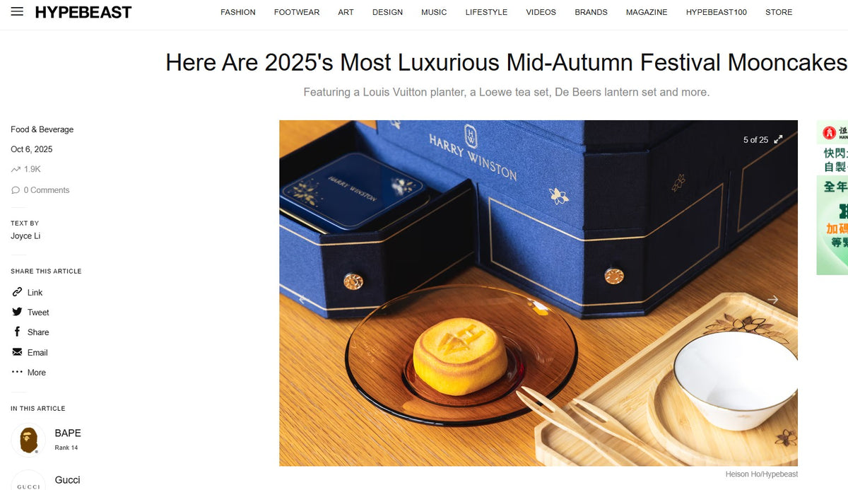 Harry Winston 2025 Mid-Autumn festival tea cups & wooden plate box set