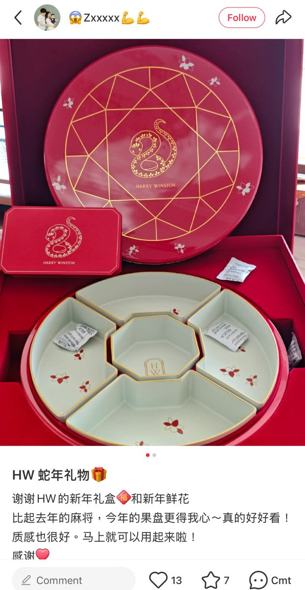 Harry Winston 2025 Chinese New Year snake motif ceramic candies box