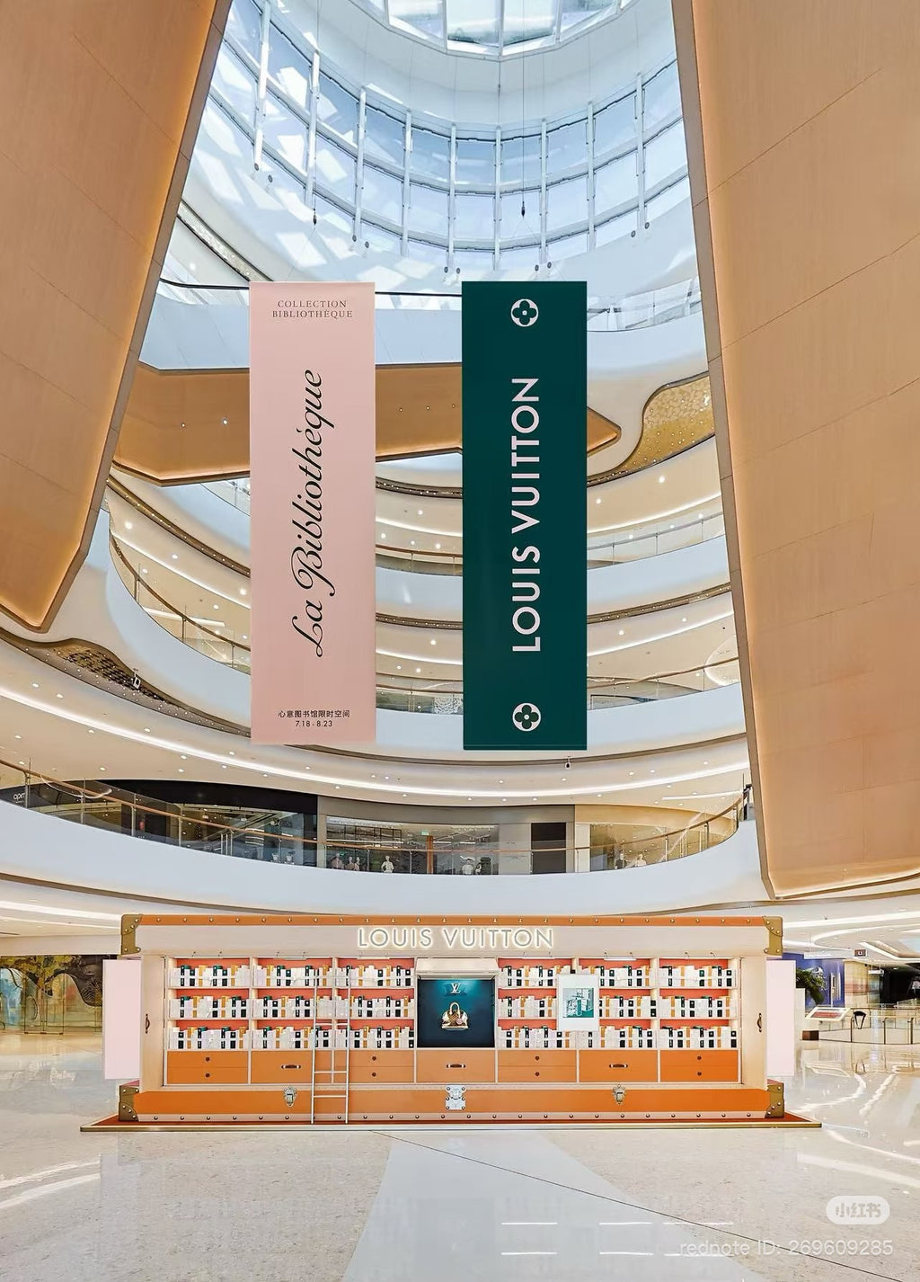 Louis Vuitton 2026 La Bibliotheque Vivienne Library wooden box