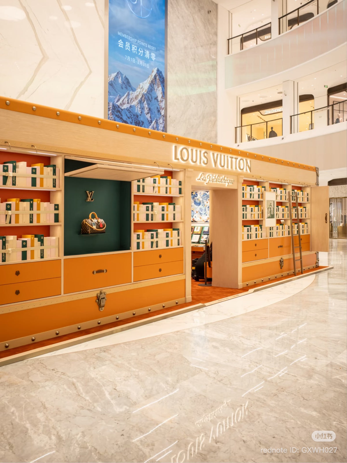 Louis Vuitton 2026 La Bibliotheque Vivienne Library wooden box