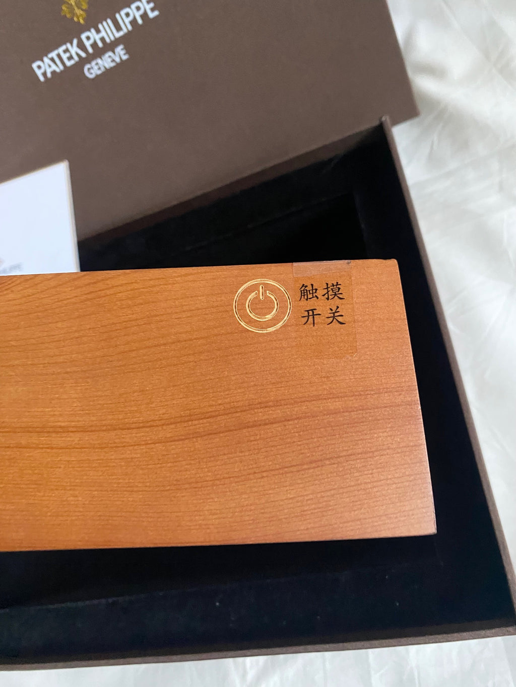 Patek Philippe 2024 Maison Beijing 10th Anniversary 3D wooden display box with light