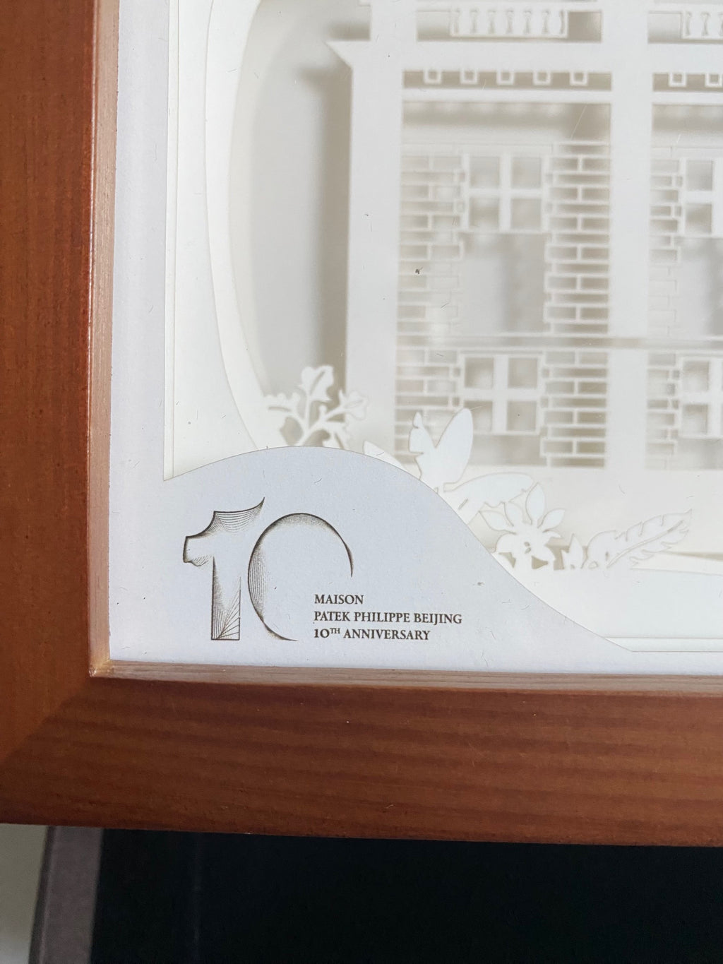 Patek Philippe 2024 Maison Beijing 10th Anniversary 3D wooden display box with light