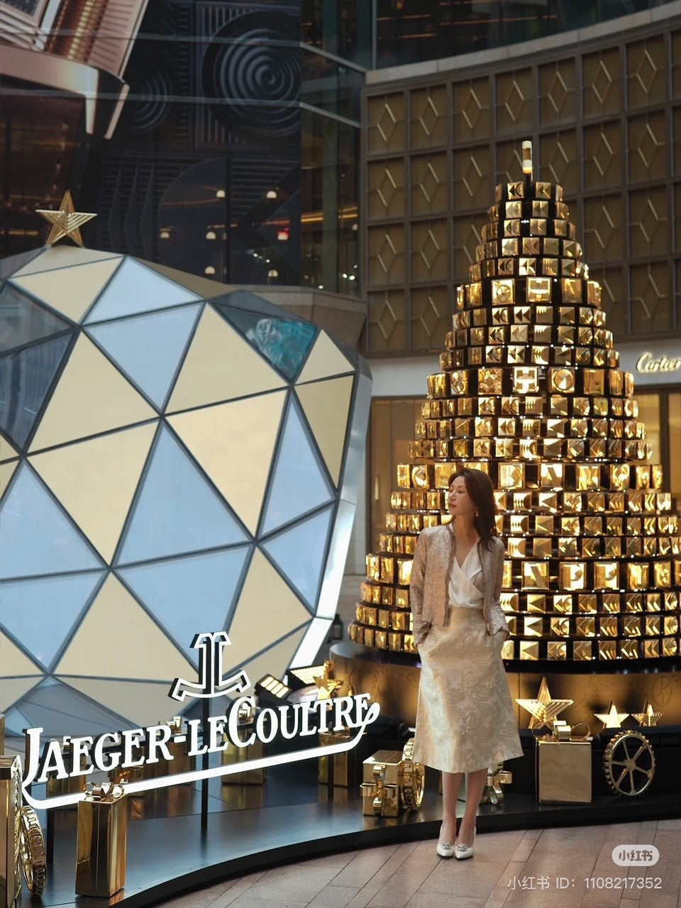 Jaeger-LeCoultre 2022 Christmas tree snow globe