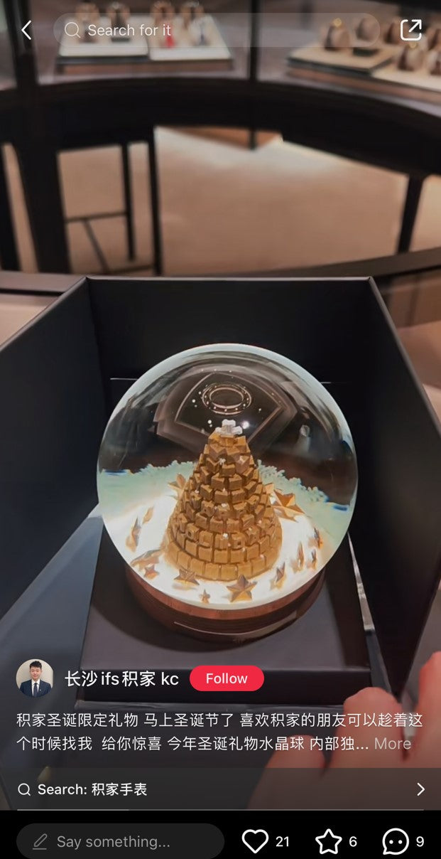 Jaeger-LeCoultre 2022 Christmas tree snow globe