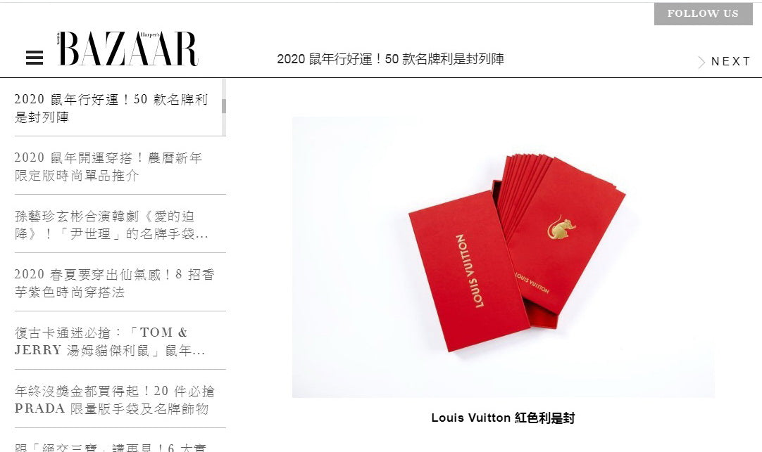 Louis Vuitton 2017 Chinese New Year red packet with rat motif