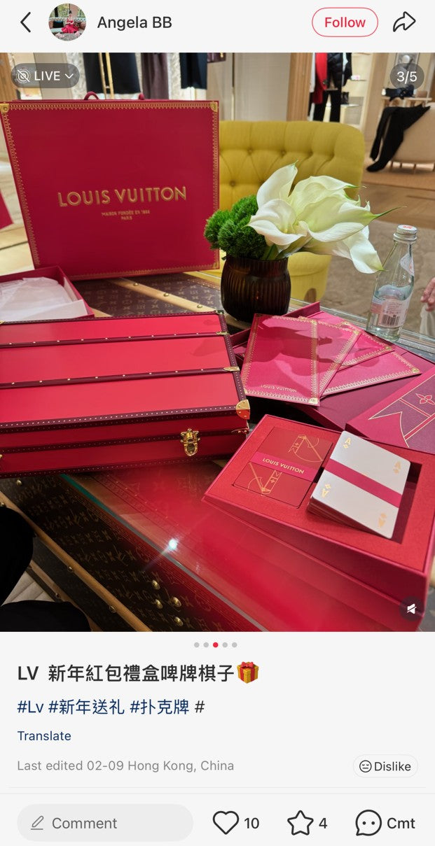 Louis Vuitton 2026 Chinese New Year monogram backgammon box set
