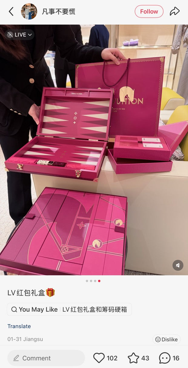 Louis Vuitton 2026 Chinese New Year monogram backgammon box set