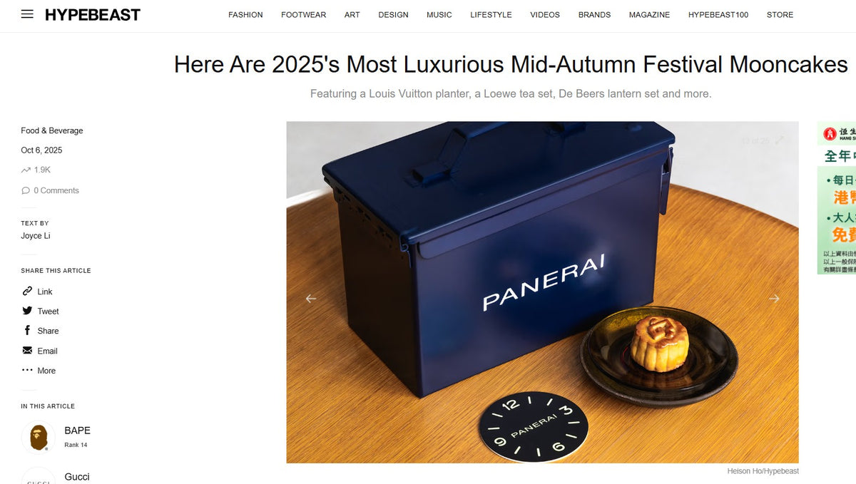 Panerai 2025 Mid-Autumn festival hand tools metal box