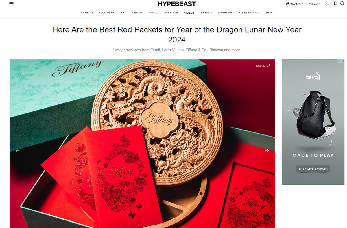 Tiffany & Co 2024 Chinese New Year dragon engraved wooden jewelry box