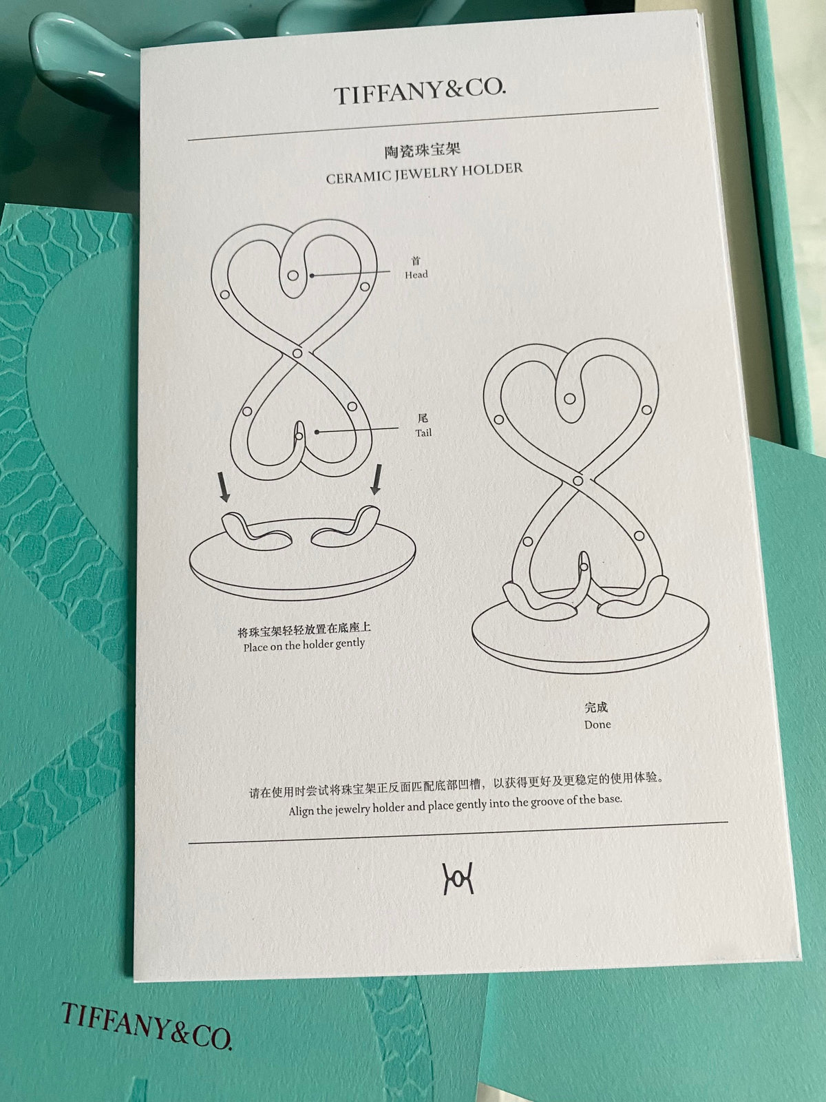 Tiffany & Co 2025 Chinese New Year snake heart ceramic jewelry hanger