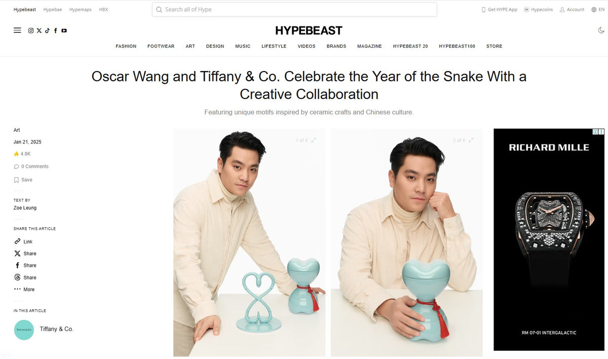 Tiffany & Co 2025 Chinese New Year snake heart ceramic jewelry hanger