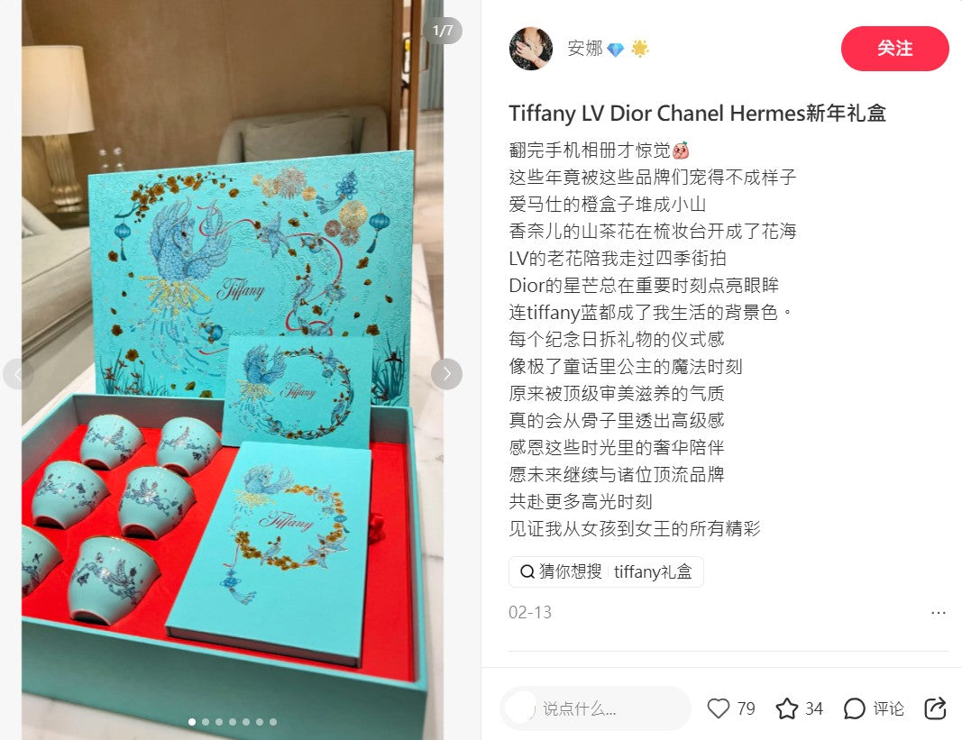 Tiffany & Co 2026 Chinese New Year bird on a rock ceramic cups & red packet box set