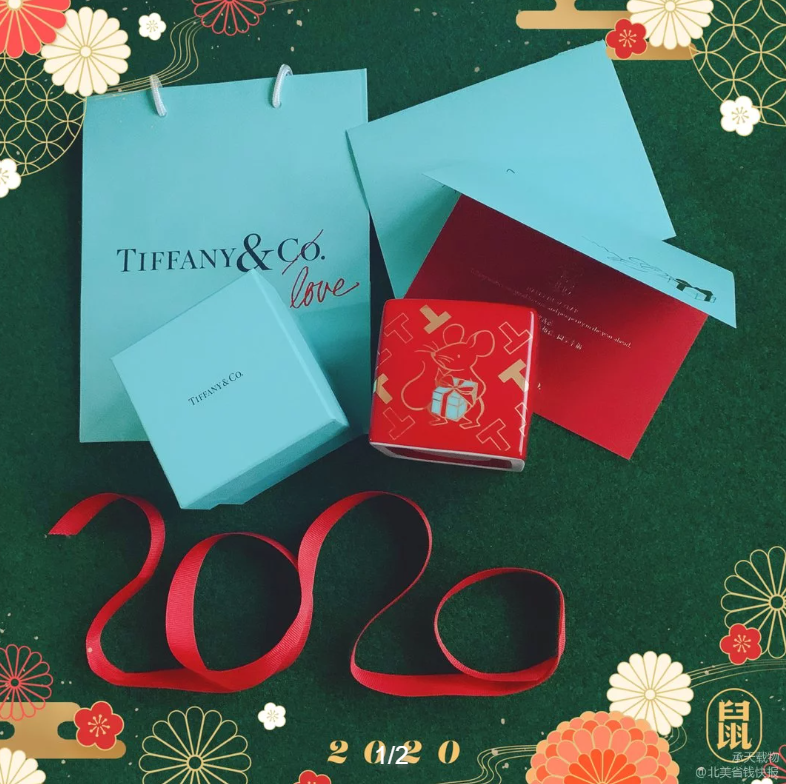Tiffany & Co 2020 Chinese New Year rat motif red money box