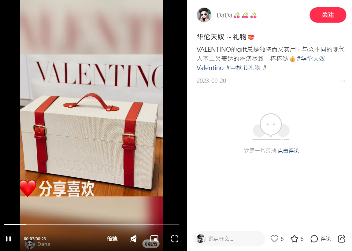 VALENTINO 2023 monogram picnic blanket