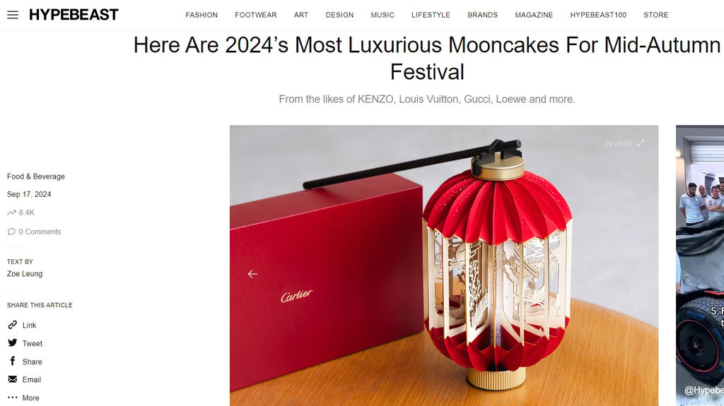 Cartier 2024 Miad-Autumn festival paper cut art lantern